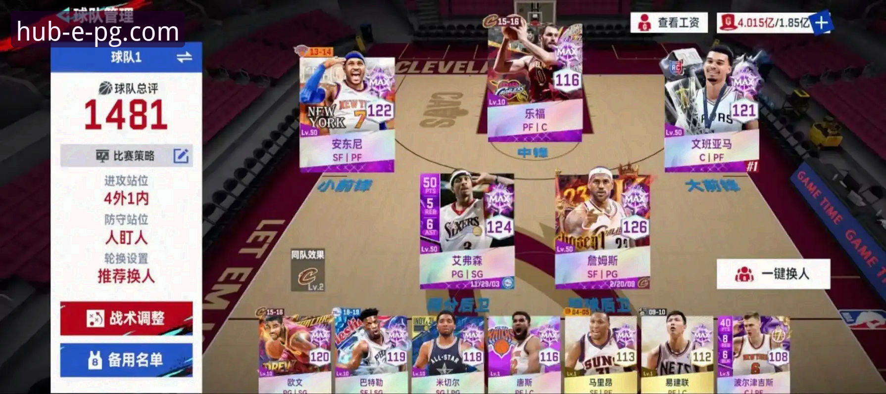 PGCOM在线登录 从骑士魔术对攻大战,解析现代篮球的“高帧率”体验革新